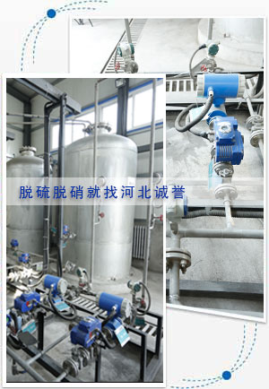 甘肅鍋爐脫硝現(xiàn)代化加工廠家價(jià)格合理品質(zhì)標(biāo)準(zhǔn)